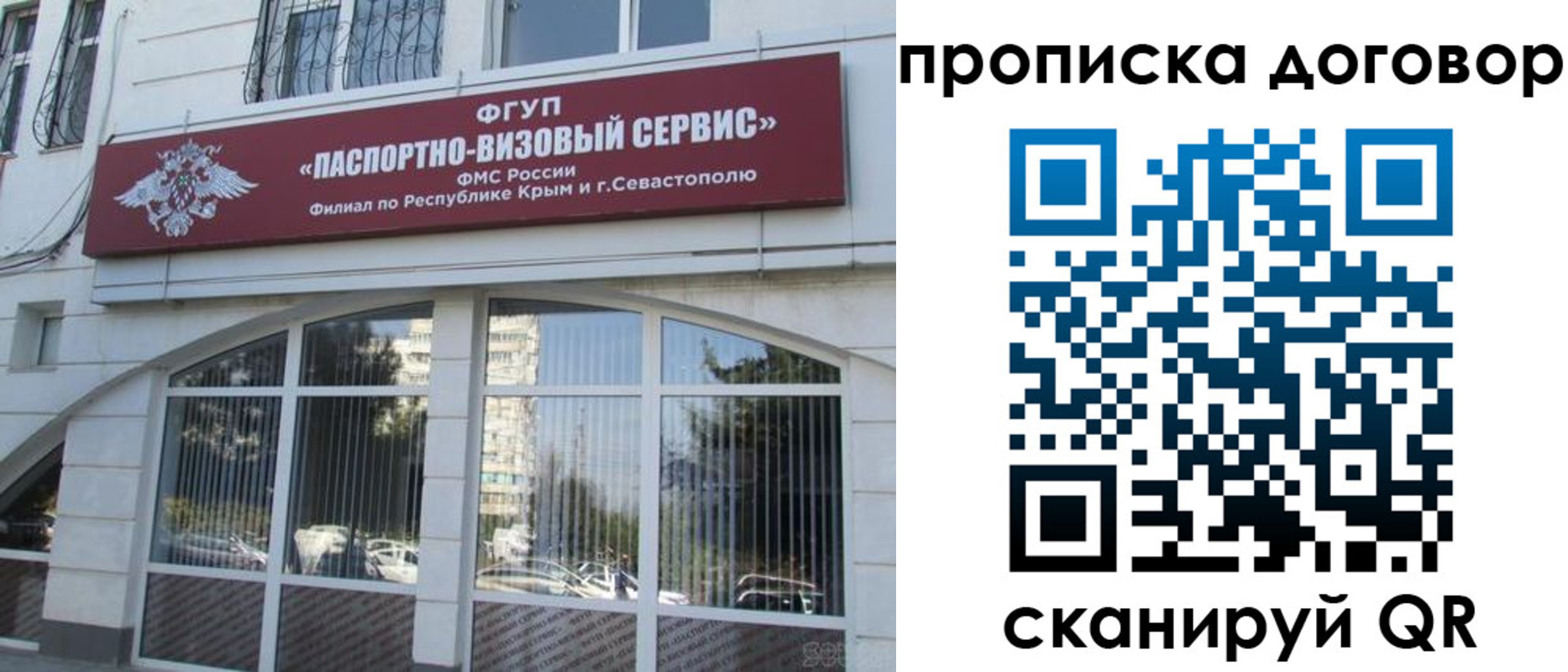 пропишу в квартире в Березниках