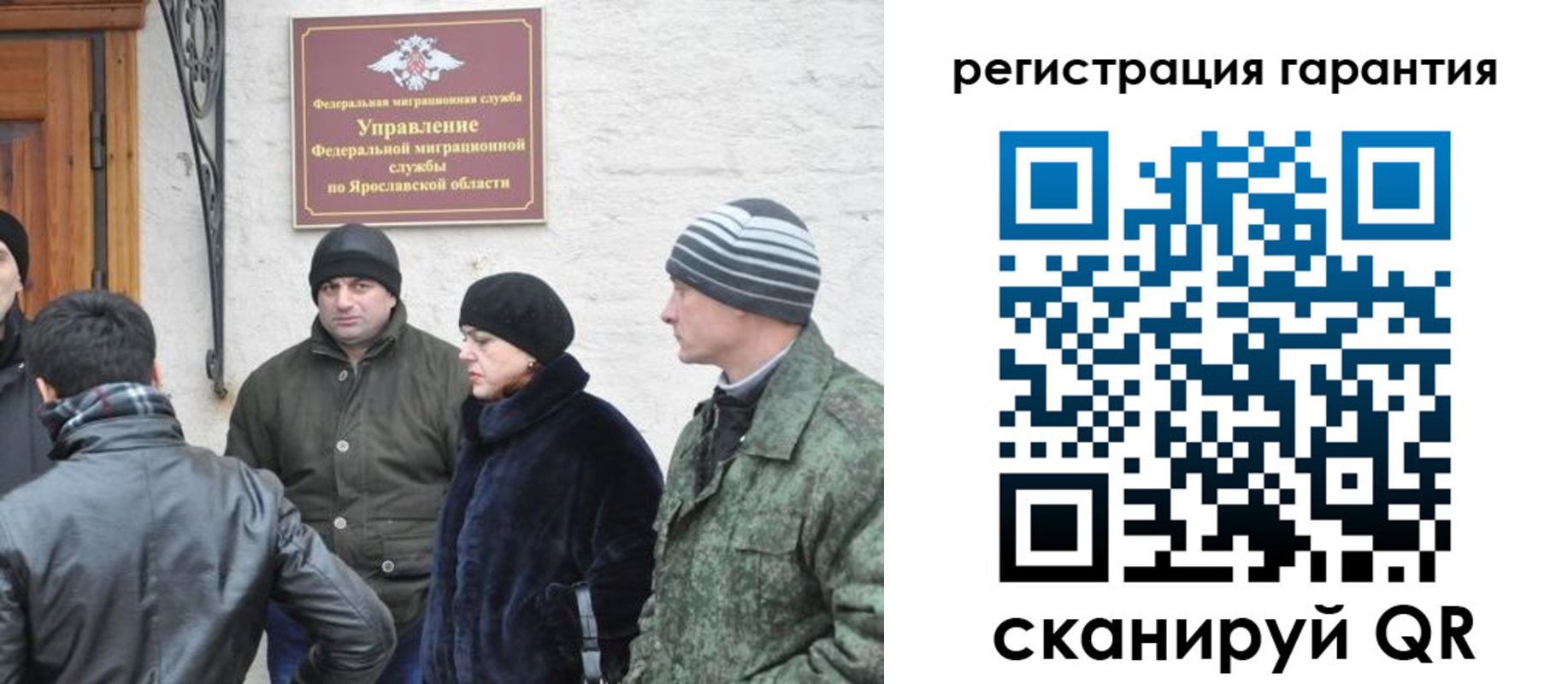 временная регистрация для школы в Березниках