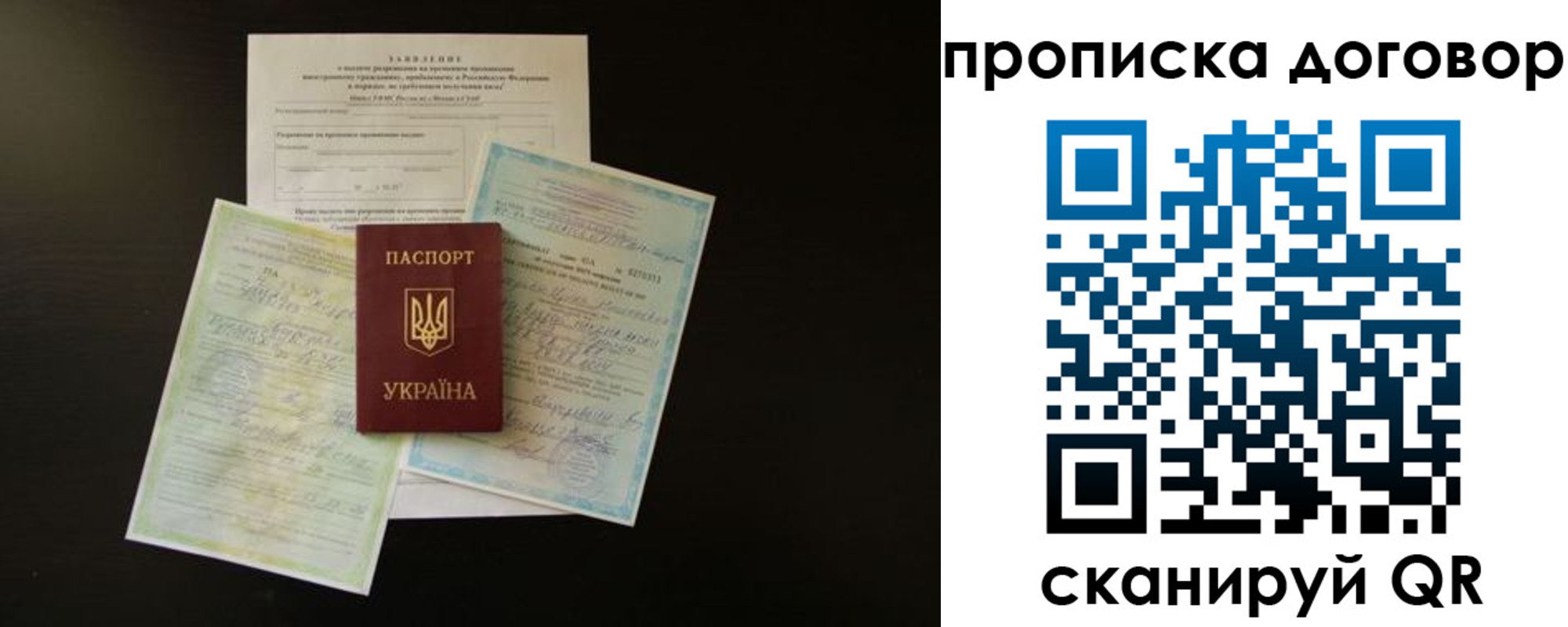 временная регистрация поиск в Березниках