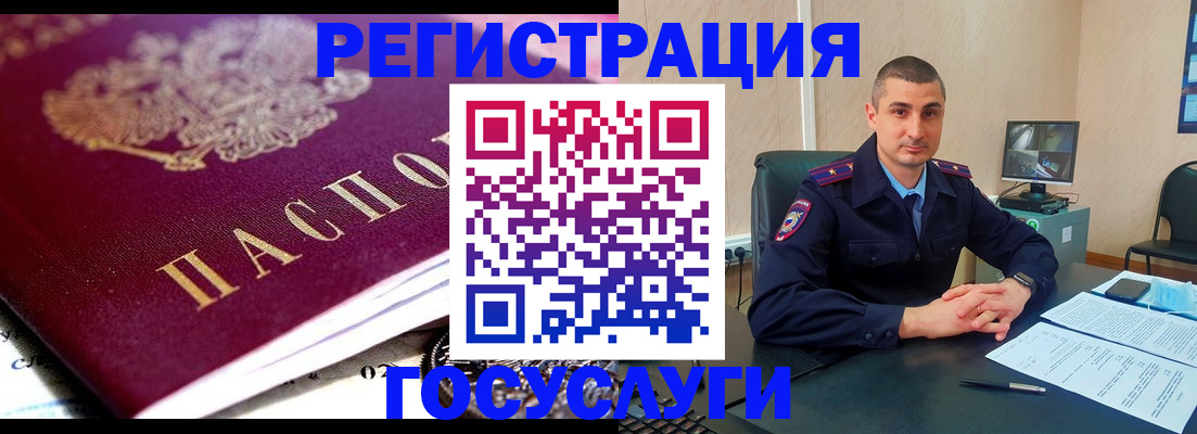 временная регистрация в Березниках