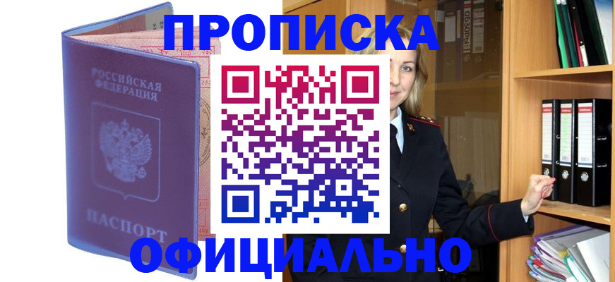 регистрация для школы в Березниках